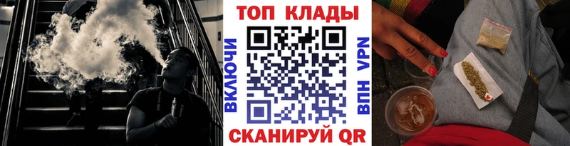 Купить Псков ГАШИШ Экстази Меф мяу мяу СК