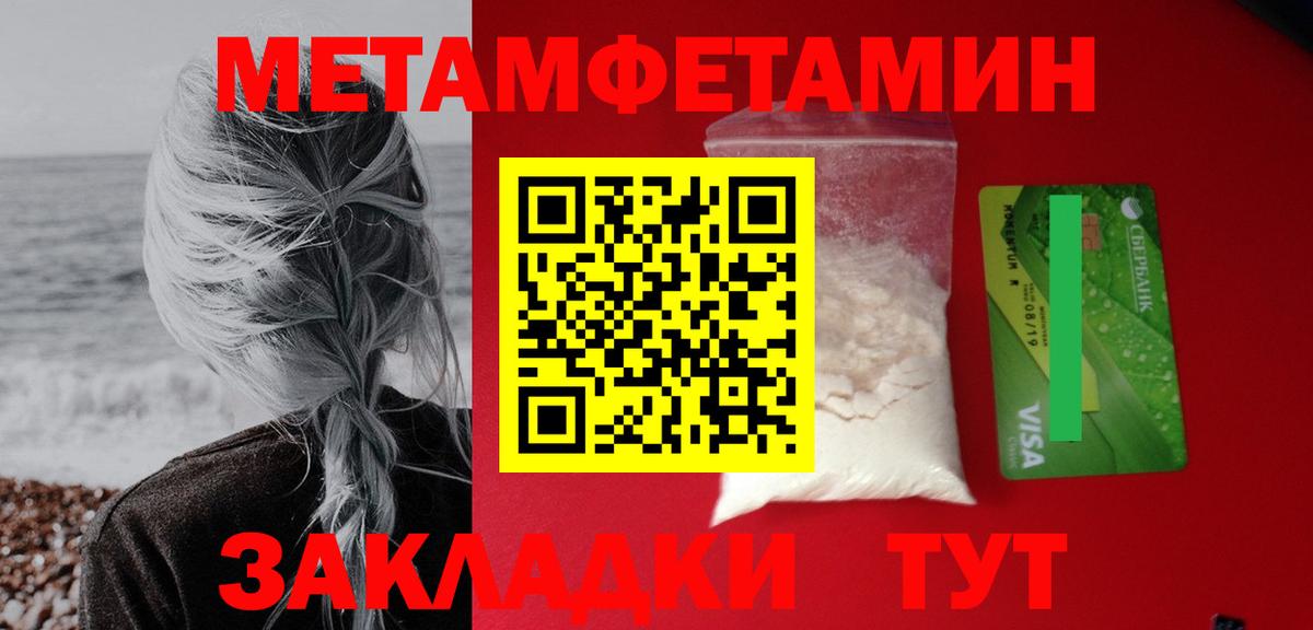 АМФ  Amphetamine  Вход с VPN  Псков  АМФ VHQ 