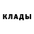 Бутират GHB Daniil Smalcev