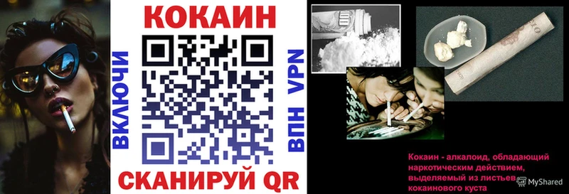 COCAIN Fish Scale  Псков 
