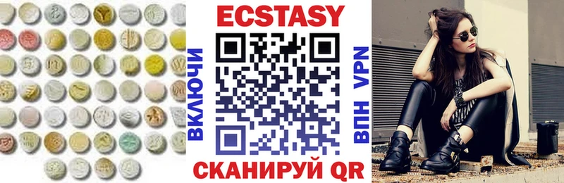 Ecstasy VHQ  Псков 