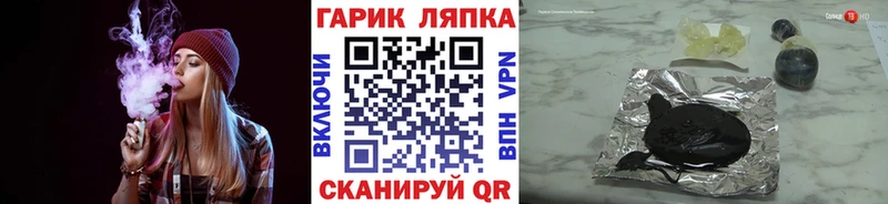 ГАШИШ гашик  Псков 