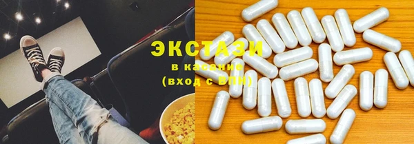 спайс Костерёво