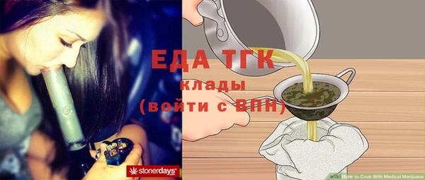 спайс Костерёво