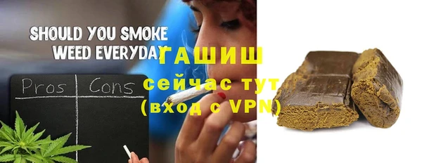 спайс Костерёво