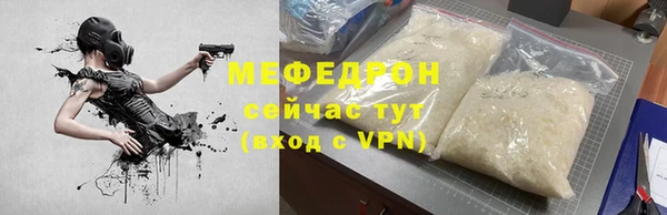 спайс Костерёво