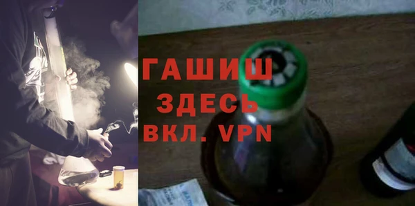спайс Костерёво