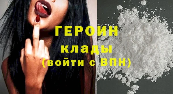 наркотики Корсаков