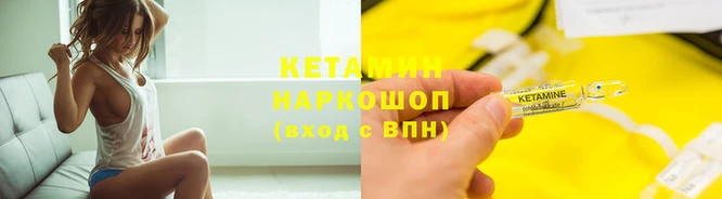 наркотики Корсаков