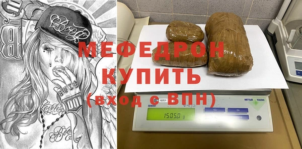 спайс Костерёво