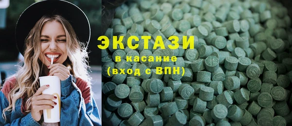 спайс Костерёво
