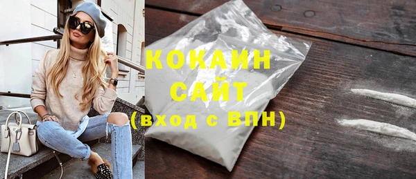 спайс Костерёво
