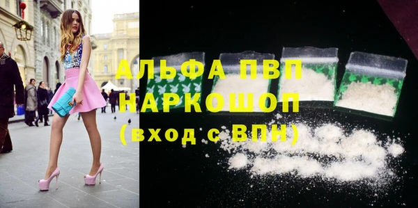 спайс Костерёво
