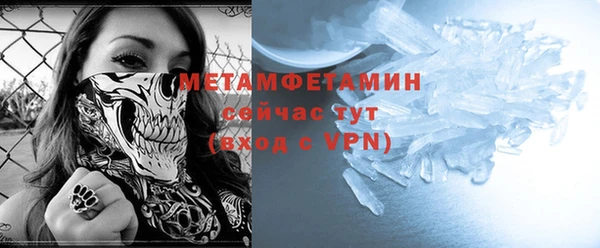 спайс Костерёво