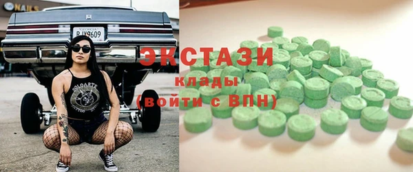 спайс Костерёво