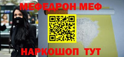индика Заводоуковск