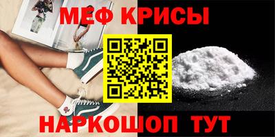 индика Заводоуковск