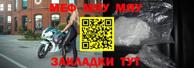 индика Заводоуковск