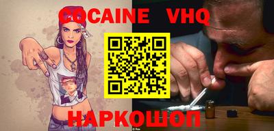 гашиш Жуковский