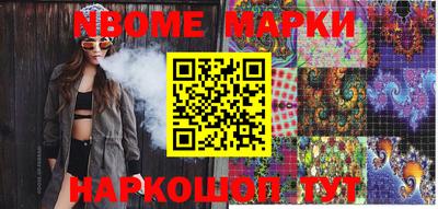 гашиш Жуковский