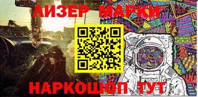 гашиш Жуковский