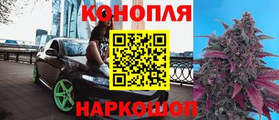 каннабис Заволжье
