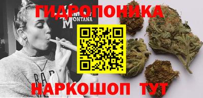 гашиш Жуковский