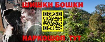 гашиш Жуковский
