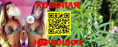 каннабис Заволжье