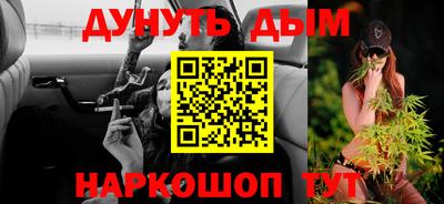 каннабис Заволжье