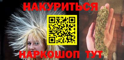 гашиш Жуковский