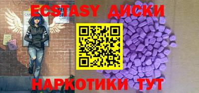 индика Заводоуковск