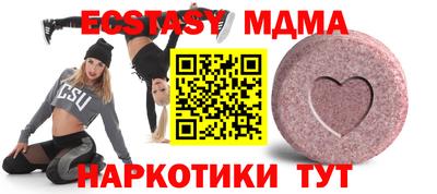 гашиш Жуковский