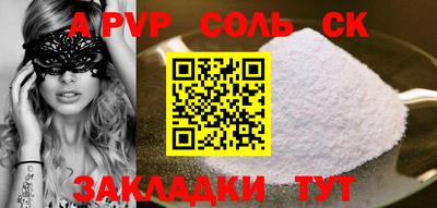 индика Заводоуковск