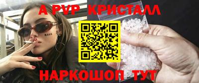 каннабис Заволжье