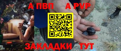 индика Заводоуковск