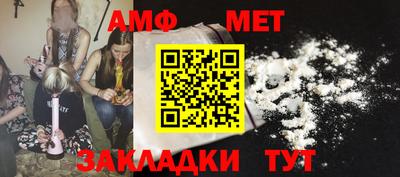 индика Заводоуковск