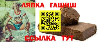 гашиш Жуковский