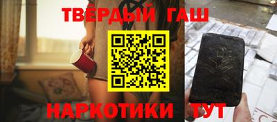 гашиш Жуковский