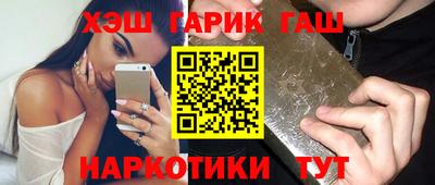 каннабис Заволжье