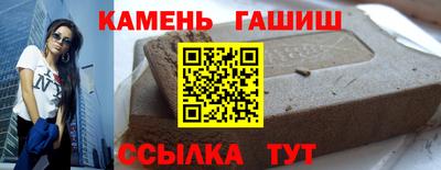 гашиш Жуковский