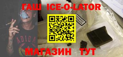 гашиш Жуковский