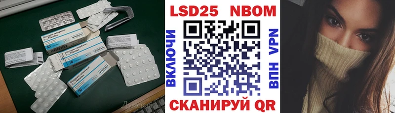 ЛСД экстази ecstasy  Псков 