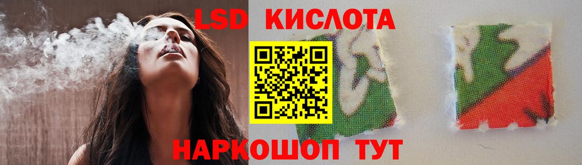 ЛСД экстази ecstasy  ЛСД экстази кислота  Вход с VPN  Псков 