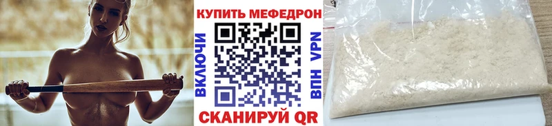 Меф мука  магазин продажи наркотиков  Псков 