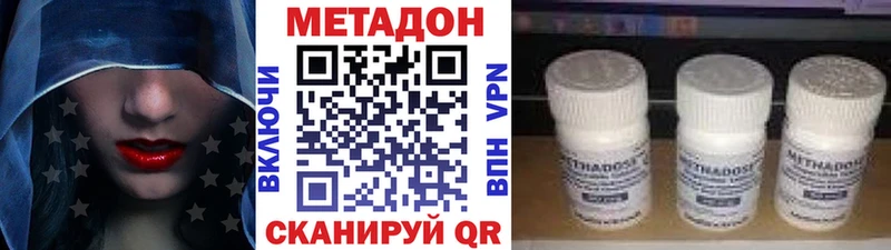 blacksprut зеркало  сколько стоит  Псков  Метадон белоснежный 