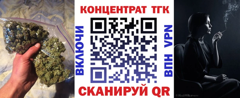 Дистиллят ТГК THC oil  продажа наркотиков  ОМГ ОМГ ссылка  Псков 