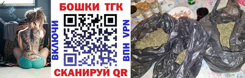 как найти наркотики  Псков  даркнет как зайти  Бошки марихуана SATIVA & INDICA  ссылка на мегу ссылки 