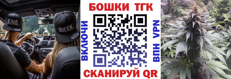 Бошки Шишки конопля Псков