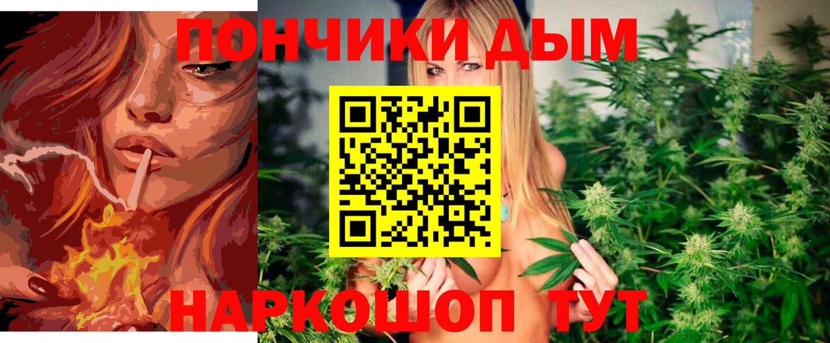 Марихуана Amnesia  Шишки марихуана сатива  Вход с VPN  МАРИХУАНА White Widow  Псков 
